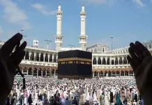 Pemkot Kendari Berangkatkan Umrah 30 Anggota BKMT ilustrasi umroh