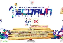 Mau Sensasi Petualangan? Ikuti Eco Run 5K Mapur Island 2017 Mau Sensasi Petualangan? Ikuti Eco Run 5K Mapur Island 2017