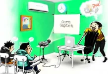 60 Persen Guru di Konawe Masih Gaptek ilustrasi guru gaptek