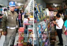 Inspeksi, Tim TPID Wakatobi Temukan Barang Kadaluwarsa Inspeksi, Tim TPID Wakatobi Temukan Barang Kadaluwarsa