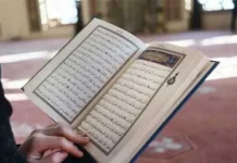 Hafizah USN Kolaka Raih Juara Terbaik 1 di Lomba MHQ 20 Juz Tingkat Mahasiswa se Indonesia Ilustrasi-membaca-Al-quran