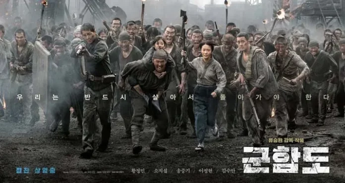 the_battleship_island The Battleship Island (Sumber Photo: @CJEnMMovie)