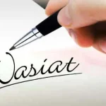 Sesuai Wasiat, Wanita Kolut Ini Dimakamkan di Dalam Rumahnya ilustrasi wasiat