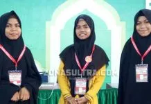 Konsel Raih Emas Pertama di Lomba MTQ Tingkat Provinsi Konsel Raih Emas Pertama di Lomba MTQ Tingkat Provinsi