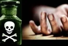 Disangka Kopi, Pria Asal Konut Ini Kritis Setelah Teguk Racun Rumput ilustrasi minum racun