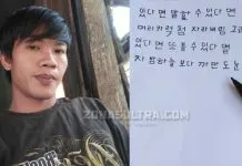 Kisah Sahdar, Pemuda Kolut Kuasai 8 Bahasa Asing Secara Otodidak