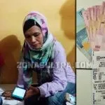 Modus Transfer Uang, Pria Ini Sebarkan Upal di BRI-Link Muna Modus Transfer Uang, Pria Ini Sebarkan Upal di BRI-Link Muna