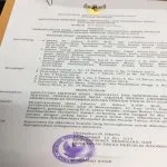 Masa Jabatan Rektor USN Periode 2014-2018 Diperpanjang Satu Bulan Masa Jabatan Rektor USN Periode 2014-2018 Diperpanjang Satu Bulan