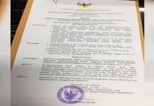 Masa Jabatan Rektor USN Periode 2014-2018 Diperpanjang Satu Bulan Masa Jabatan Rektor USN Periode 2014-2018 Diperpanjang Satu Bulan