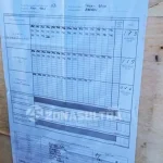 Di TPS Ketua DPRD Kendari, AMAN Unggul 173 Suara Di TPS Ketua DPRD Kendari, AMAN Unggul 173 Suara