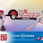 Yana Gerhana Perkuat Tim Baseball Indonesia di Hongkong Baseball East Asia cup Hongkong