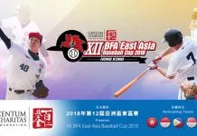 Yana Gerhana Perkuat Tim Baseball Indonesia di Hongkong Baseball East Asia cup Hongkong