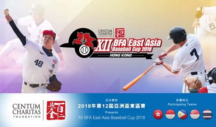 Baseball East Asia cup Hongkong