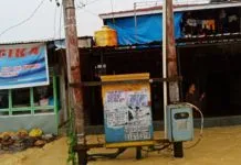 6 Gardu Padam Akibat Banjir, PLN Kendari Siaga 24 Jam 6 Gardu Padam Akibat Banjir, PLN Kendari Siaga 24 Jam