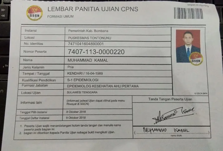 kartu_ujian_muhamad_kamal