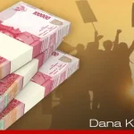 Sumbangan Dana Kampanye DPW Perindo Sultra Nihil ilustrasi dana kampanye