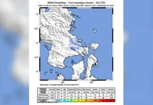 Gempa Tektonik 3.6 SR Guncang Kendari Rabu Malam Gempa Tektonik 3.6 SR Guncang Kendari Rabu Malam