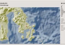 Gempa Bumi 3,5 SR Guncang Andoolo, Tidak Berpotensi Tsunami Gempa Bumi 3,5 SR Guncang Andoolo, Tidak Berpotensi Tsunami