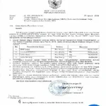 Petugas Pemilu yang Meninggal dan Kecelakaan Akan Dapat Santunan Petugas Pemilu yang Meninggal dan Kecelakaan Akan Dapat Santunan