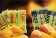 Bea Meterai Rp3000 dan Rp6000 Bakal Dihilangkan ilustrasi meterai, materai