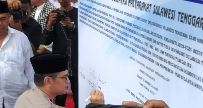 Istigasah dan Deklarasi Digelar untuk Dukung Pelantikan Presiden Damai dan Kondusif