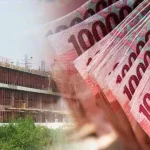 Pinjaman Pemprov Rp1,195 T Diperkirakan Cair Maret 2020 Pinjaman Pemprov Rp1,195 T Diperkirakan Cair Maret 2020