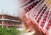 Pinjaman Pemprov Rp1,195 T Diperkirakan Cair Maret 2020 Pinjaman Pemprov Rp1,195 T Diperkirakan Cair Maret 2020