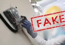 Waspada Penipuan, PLN Kolut Tidak Pernah Jual Pengaman KWH Waspada Penipuan, PLN Kolut Tidak Pernah Jual Pengaman KWH