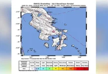 Gempa 2,9 SR Guncang Wilayah Barat Daya Kendari Gempa 2.9 SR Guncang Wilayah Barat Daya Kendari Senin Malam