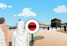 2.019 Calon Jemaah Haji Sultra Batal ke Tanah Suci Tahun Ini Imbas Covid-19, Jemaah Haji Indonesia Batal Berangkat Tahun Ini