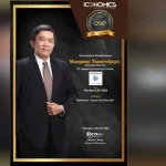 CEO FIFGROUP Raih Penghargaan Best CEO-Employees Choice Awards 2020 CEO FIFGROUP Raih Penghargaan Best CEO-Employees Choice Awards 2020