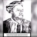 Pembangunan Monumen Pahlawan di Baubau Butuh Rp39 Miliar Sultan Himayatuddin/Oputa Yi Koo