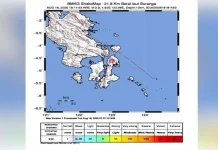 Butur Kembali Diguncang Gempa Magnitudo 2,9 Butur Kembali Diguncang Gempa Magnitudo 2,9