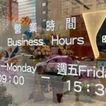 Dukung Akses Ekspor-Impor, BRI Buka Kantor Cabang di Taiwan Dukung Akses Ekspor-Impor, BRI Buka Kantor Cabang di Taiwan