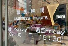 Dukung Akses Ekspor-Impor, BRI Buka Kantor Cabang di Taiwan Dukung Akses Ekspor-Impor, BRI Buka Kantor Cabang di Taiwan