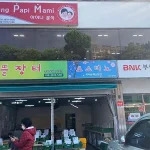Cerita Pemilik Warung Indonesia Binaan BNI yang Viral di Korea Selatan Cerita Pemilik Warung Indonesia Binaan BNI yang Viral di Korea Selatan