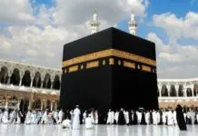 Kemenag Sultra Siap Berangkatkan Jemaah Haji Reguler 2022 Kemenag Sultra Siap Berangkatkan Jemaah Haji Reguler 2022