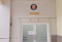 Dewan Kode Etik Periksa Mahasiswi Korban Pelecehan Seksual Dewan Kode Etik Periksa Mahasiswi Korban Pelecehan Seksual