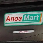 Struk Belanja Anoa Mart Kendari Tertera Layanan Call Center Sahabat Alfamart 1500959 Anoa Mart