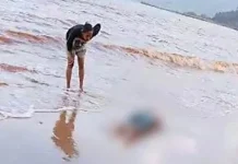 Kronologi Penemuan Mayat Perempuan di Pantai Mandiodo Kronologi Penemuan Mayat Perempuan di Pantai Mandiodo